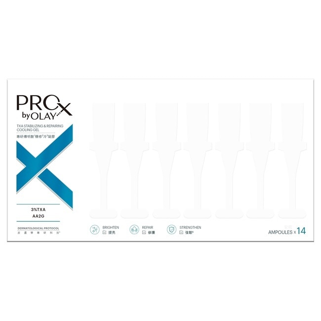 PRO X BY OLAY 專研傳明酸穩修冷凝膠(0.6GX14)