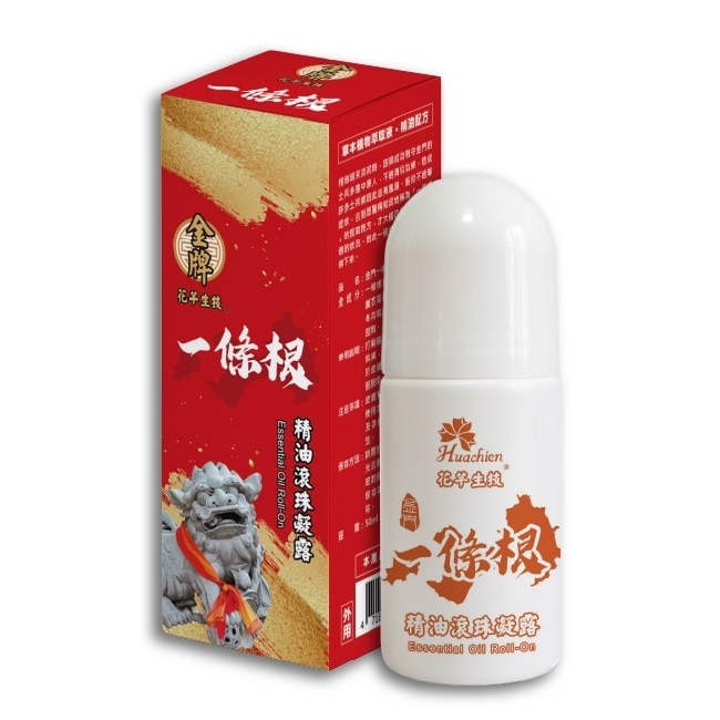 花芊生技金門一條根滾珠精油凝露 50ml