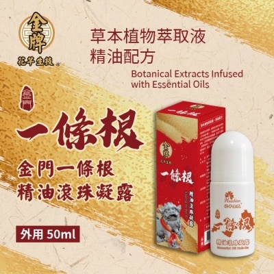 HUACHIEN花芊 - 花芊生技金門一條根滾珠精油凝露 50ml