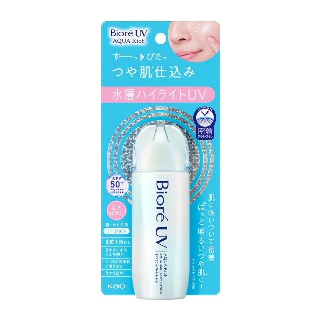 Biore 含水防曬3D光漾凝露 70ml