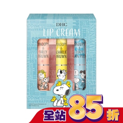 DHC - DHC 純欖護唇膏3條組(史努比限定)