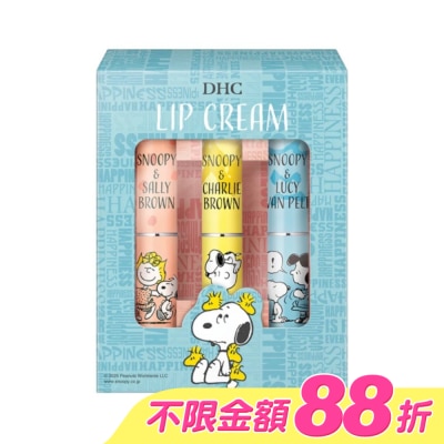 DHC - DHC 純欖護唇膏3條組(史努比限定)