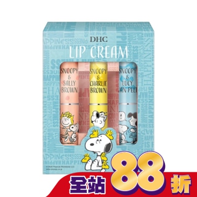 DHC - DHC 純欖護唇膏3條組(史努比限定)