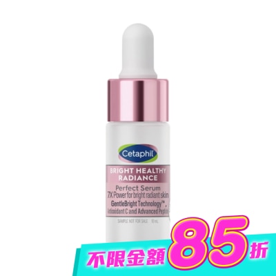 Cetaphil 舒特膚 - 舒特膚BHR淨白無暇精華液 10ML image