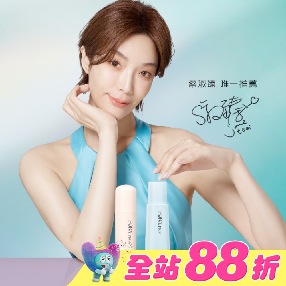 FORA PROJ 晶瑩保濕露150ml