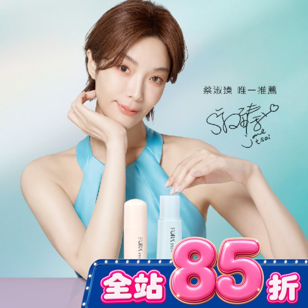 FORA PROJ 晶瑩保濕露150ml image