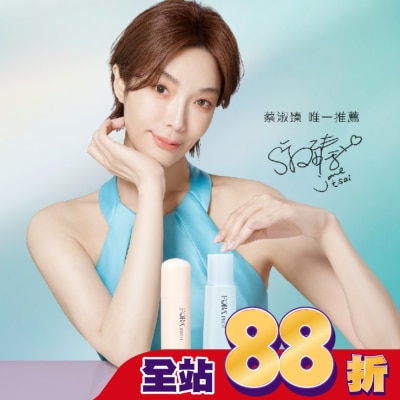 FORAPROJ 福爾晶珂 - FORA PROJ 晶瑩保濕露150ml