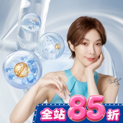 FORAPROJ 福爾晶珂 - FORA PROJ 丰潤撫紋精華液30ml image