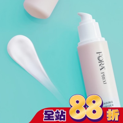 FORAPROJ 福爾晶珂 - FORA PROJ 潤澤保濕乳 50ml