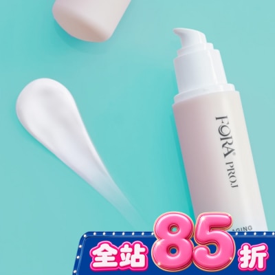 FORAPROJ 福爾晶珂 - FORA PROJ 潤澤保濕乳 50ml image