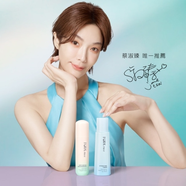 FORA PROJ 潤澤保濕乳 50ml