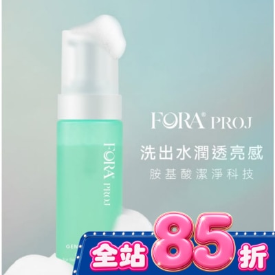 FORAPROJ 福爾晶珂 - FORA PROJ 胺基酸澄淨潔顏慕斯155ml image