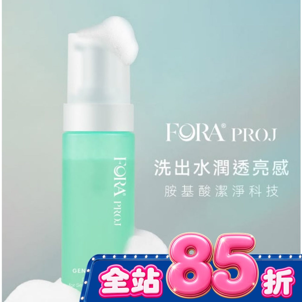 FORA PROJ 胺基酸澄淨潔顏慕斯155ml image