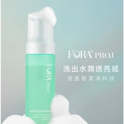FORAPROJ 福爾晶珂 - FORA PROJ 胺基酸澄淨潔顏慕斯155ml