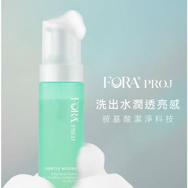 FORA PROJ 胺基酸澄淨潔顏慕斯155ml