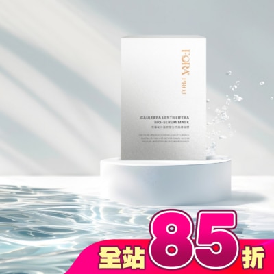 FORAPROJ 福爾晶珂 - FORA PROJ 海葡萄保濕安敏生物纖維面膜 25ml