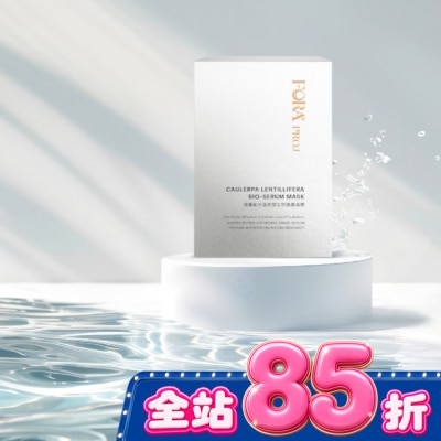 FORAPROJ 福爾晶珂 - FORA PROJ 海葡萄保濕安敏生物纖維面膜 25ml image