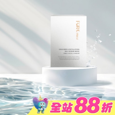 FORAPROJ 福爾晶珂 - FORA PROJ 海葡萄保濕安敏生物纖維面膜 25ml