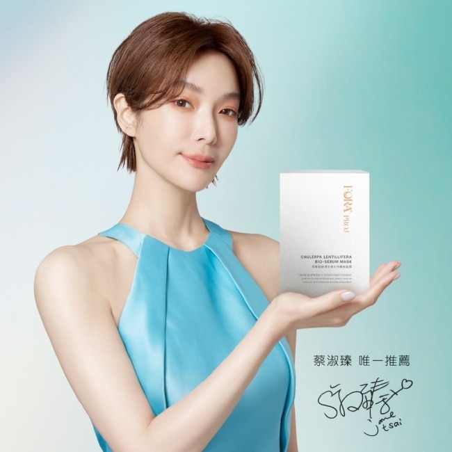 FORA PROJ 海葡萄保濕安敏生物纖維面膜 25ml