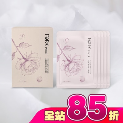 FORAPROJ 福爾晶珂 - FORA PROJ 玫瑰蜜肌亮白面膜 22ml