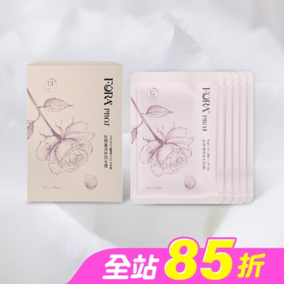 FORAPROJ 福爾晶珂 - FORA PROJ 玫瑰蜜肌亮白面膜 22ml