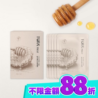 FORAPROJ 福爾晶珂 FORA PROJ 蜂潤撫紋緊緻面膜(22ml) 5片入 image