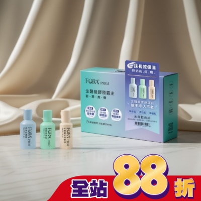 FORAPROJ 福爾晶珂 - FORA PROJ 3日膠原高光-水潤輕盈組(晶瑩保濕露15ml+ 丰潤撫紋精華液7ml+潤澤保濕乳10ml/3入組)
