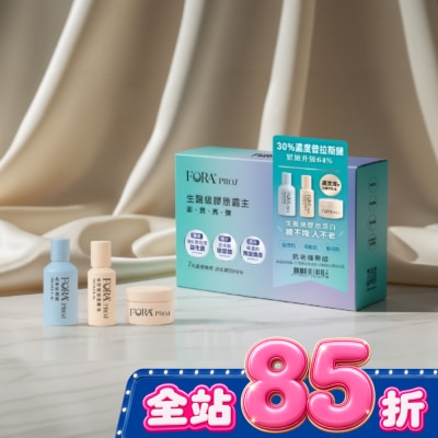 FORAPROJ 福爾晶珂 - FORA PROJ 3日膠原高光-抗老繃帶組(晶瑩保濕露15ml+丰潤撫紋精華液7ml+逆齡新生緊緻乳霜5ml/3入組) image