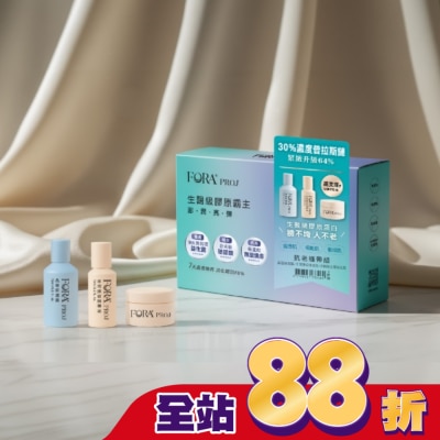 FORAPROJ 福爾晶珂 - FORA PROJ 3日膠原高光-抗老繃帶組(晶瑩保濕露15ml+丰潤撫紋精華液7ml+逆齡新生緊緻乳霜5ml/3入組)