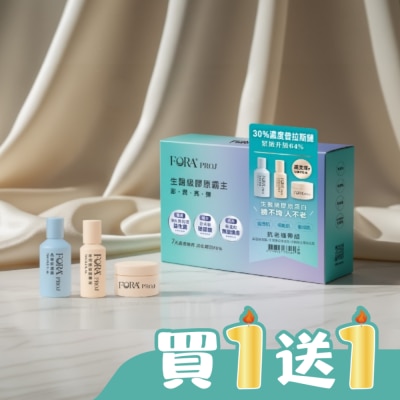 FORAPROJ 福爾晶珂 - FORA PROJ 3日膠原高光-抗老繃帶組(晶瑩保濕露15ml+丰潤撫紋精華液7ml+逆齡新生緊緻乳霜5ml/3入組)
