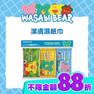 Watsons 屈臣氏 屈臣氏潔膚柔濕巾10抽9包入(芥末熊 WASABI BEAR) image