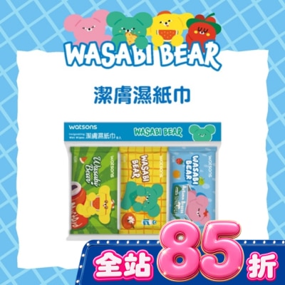 Watsons 屈臣氏 - 屈臣氏潔膚柔濕巾10抽9包入(芥末熊 WASABI BEAR) image