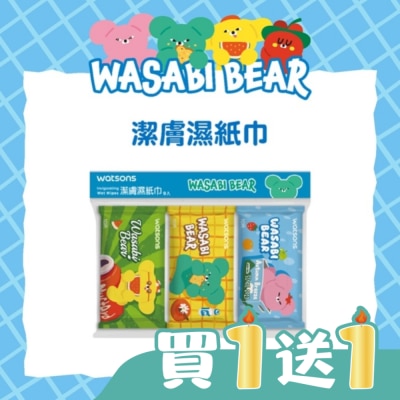 Watsons 屈臣氏 - 屈臣氏潔膚柔濕巾10抽9包入(芥末熊 WASABI BEAR)
