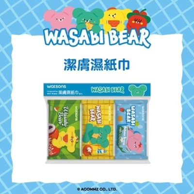 Watsons 屈臣氏 - 屈臣氏潔膚柔濕巾10抽9包入(芥末熊 WASABI BEAR)