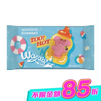 Watsons 屈臣氏 - 屈臣氏純水無香濕紙巾80抽-藍(WASABI BEAR) image