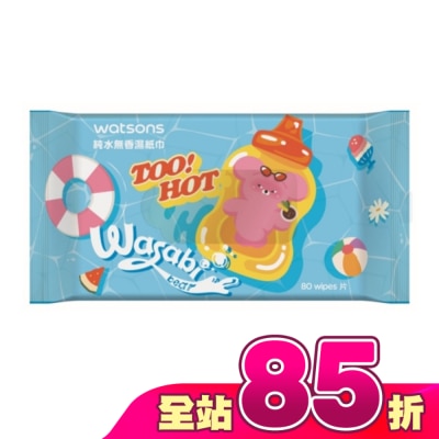 Watsons 屈臣氏 - 屈臣氏純水無香濕紙巾80抽-藍(WASABI BEAR)