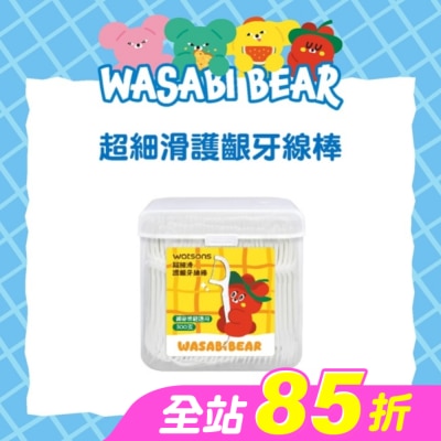 Watsons 屈臣氏 - 屈臣氏超細滑護齦牙線棒300支-(黃芥末熊 WASABI BEAR)