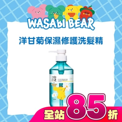 OZAWAKEI小沢系 - OZAWAKEI 洋甘菊保濕修護洗髮精 500ml(芥末熊 WASABI BEAR)