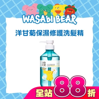 OZAWAKEI小沢系 - OZAWAKEI 洋甘菊保濕修護洗髮精 500ml(芥末熊 WASABI BEAR)
