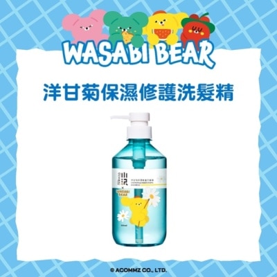 OZAWAKEI小沢系 - OZAWAKEI 洋甘菊保濕修護洗髮精 500ml(芥末熊 WASABI BEAR)