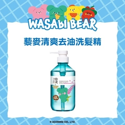 OZAWAKEI小沢系 - OZAWAKEI 藜麥清爽去油洗髮精 500ml(芥末熊 WASABI BEAR)