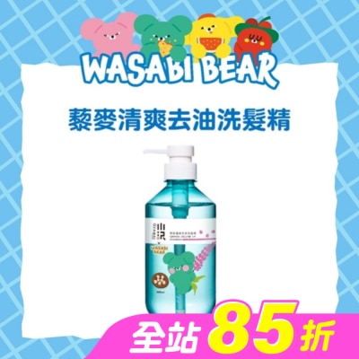 OZAWAKEI小沢系 - OZAWAKEI 藜麥清爽去油洗髮精 500ml(芥末熊 WASABI BEAR)