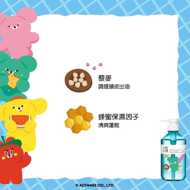 OZAWAKEI 藜麥清爽去油洗髮精 500ml(芥末熊 WASABI BEAR)