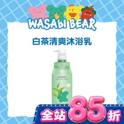 Watsons 屈臣氏 - 屈臣氏白茶清爽沐浴乳1000ml(芥末熊 WASABI BEAR) image