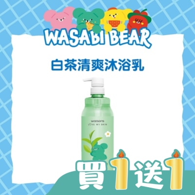 Watsons 屈臣氏 - 屈臣氏白茶清爽沐浴乳1000ml(芥末熊 WASABI BEAR)