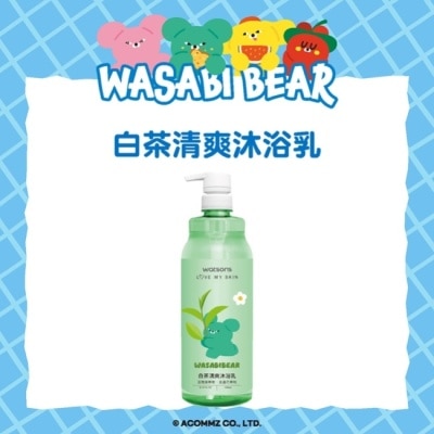 Watsons 屈臣氏 - 屈臣氏白茶清爽沐浴乳1000ml(芥末熊 WASABI BEAR)