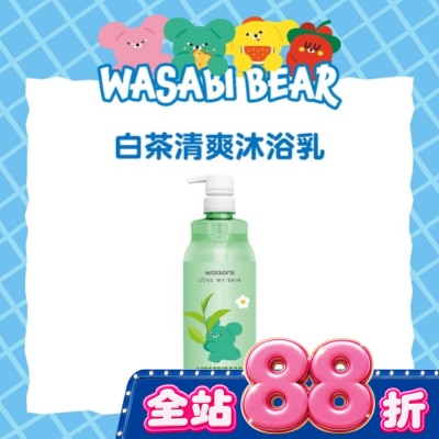 Watsons 屈臣氏 - 屈臣氏白茶清爽沐浴乳1000ml(芥末熊 WASABI BEAR) image