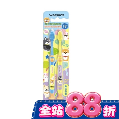 Watsons 屈臣氏 - 屈臣氏超軟毛兒童牙刷2入(柴犬工房2026) image