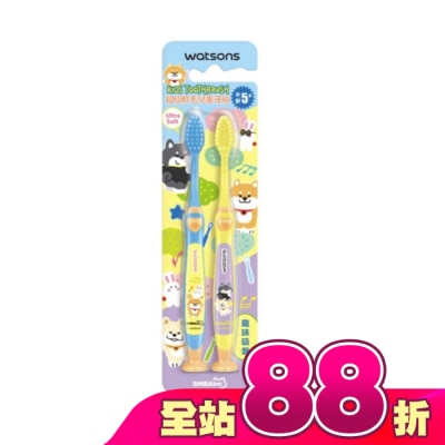 Watsons 屈臣氏 - 屈臣氏超軟毛兒童牙刷2入(柴犬工房2026)