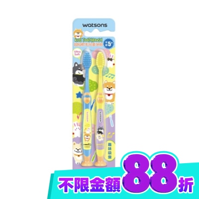 Watsons 屈臣氏 屈臣氏超軟毛兒童牙刷2入(柴犬工房2026) image